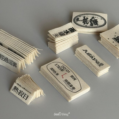 nullthing布标素材新中式织标索引贴手帐素材布贴装饰手机壳装饰