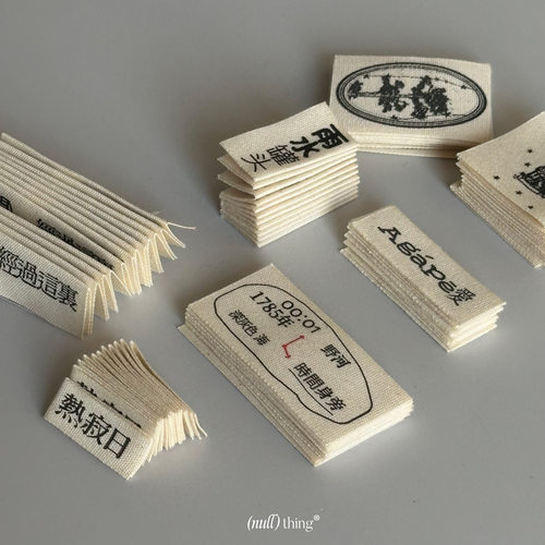 nullthing布标素材新中式织标索引贴手帐素材布贴装饰手机壳装饰