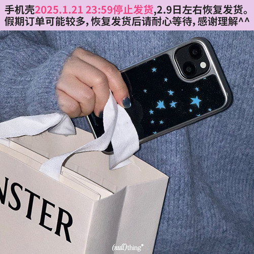 nullthing 流星夜 电镀银手机壳 亚克力壳苹果15苹果16pro保护套手机壳