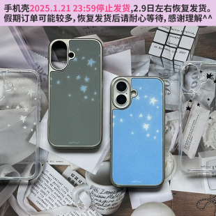 nullthing星星手机壳五角星六角形元素简约苹果16promaxiPhone16手机壳