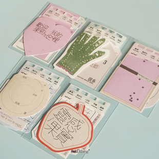 nullthing2026【破旧档案】卡片组合礼物卡片写给爱的人或自己