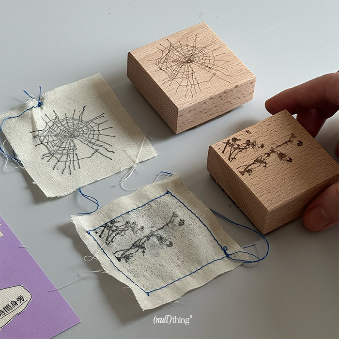 nullthing原创手帐印章蜘蛛网 枝點 手账素材装饰图章榉木果冻章