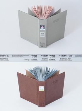 nullthing2026【虚构小说】棕色 概念笔记本手掌小本