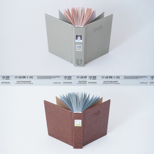 nullthing2026【虚构小说】棕色 概念笔记本手掌小本