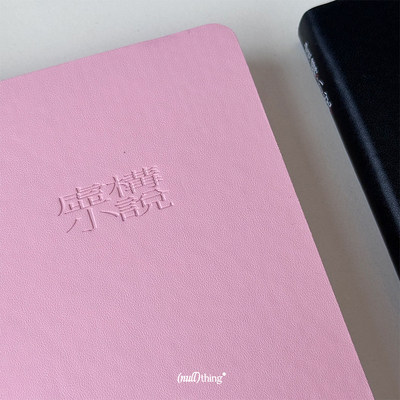 ldquo小猫笔记本手帐本