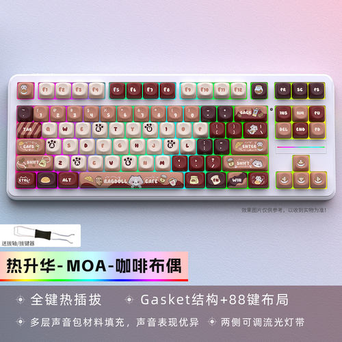 黑吉蛇YG80无线机械键盘客制化三模蓝牙电竞游戏专用办公麻将音