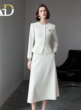 AD秋装女2024年新款时尚套装年轻洋气减龄正装白色职业装西装伞裙