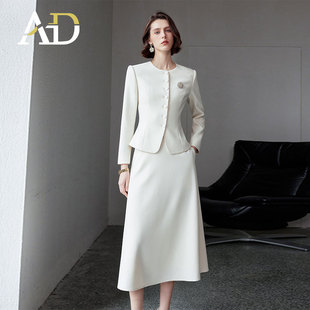 AD秋装女2024年新款时尚套装年轻洋气减龄正装白色职业装西装伞裙