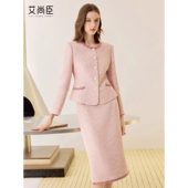 场合正装 裙女秋冬高级感播音主持人正式 套装 艾尚臣粉色小香风西装