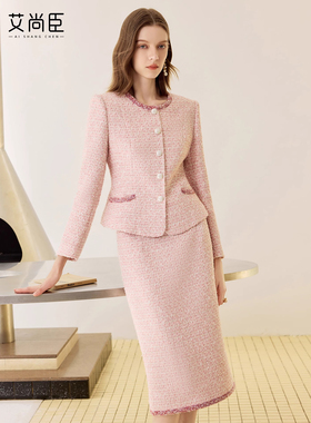 艾尚臣粉色小香风西装套装裙女秋冬高级感播音主持人正式场合正装