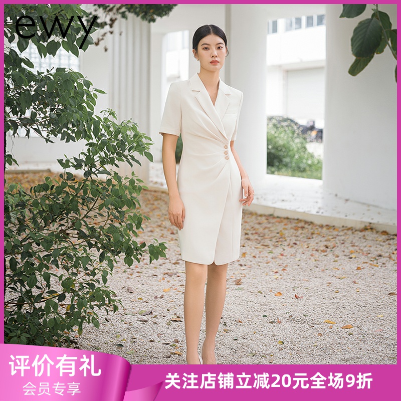 高级感连衣裙H型显瘦西装裙
