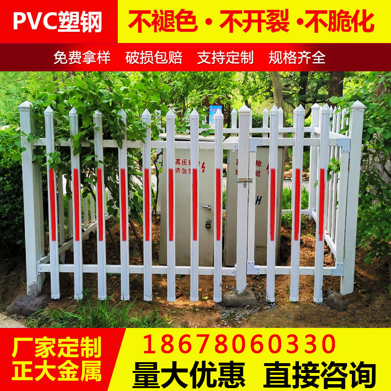 PVC塑钢护栏围栏变压器护栏电力绝缘配电箱车间配电室设备隔栏杆