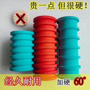 加厚加硬高密度多层泡沫线圈 主线圈6轴10轴 绕线盘 主线轴