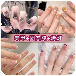 美甲+固态胶+烤灯新款夏天手指甲假指甲穿戴甲成品美甲贴片甲片