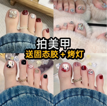 美甲+固态胶+烤灯新款夏天脚趾甲穿戴甲成品美甲贴片甲片