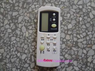 格兰仕空调遥控器GZ 1002A 1002B 特价 包邮