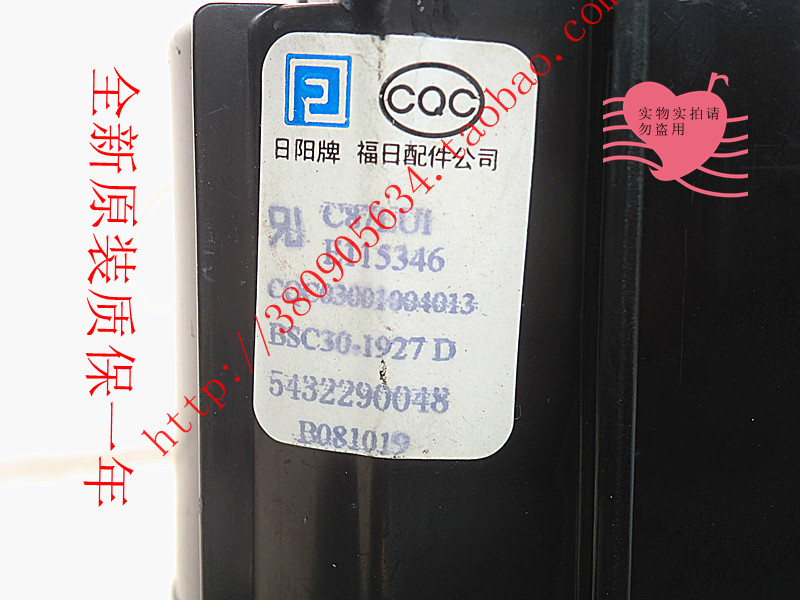 全新原装厦华高压包BSC30-1927D现货BSC29-01N4022B