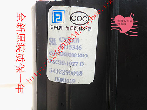 全新原装厦华高压包BSC30-1927D现货BSC29-01N4022B