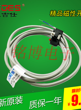 二线磁性感应器开关HX-01R 03R 07R 替代CS1-F E J D-A93气缸专用