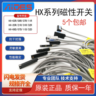 06D 65RU 20R 11R 雅吉仕HX 06R 31R 07R 07D 03R 26D