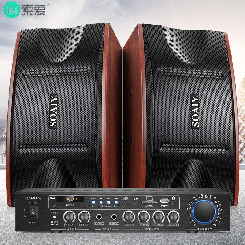 索爱（soaiy）M25H 家其它影音产品