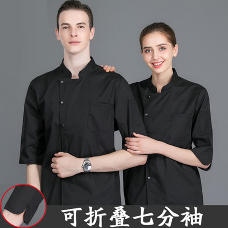 七分袖夏季餐厅高档厨师工作服