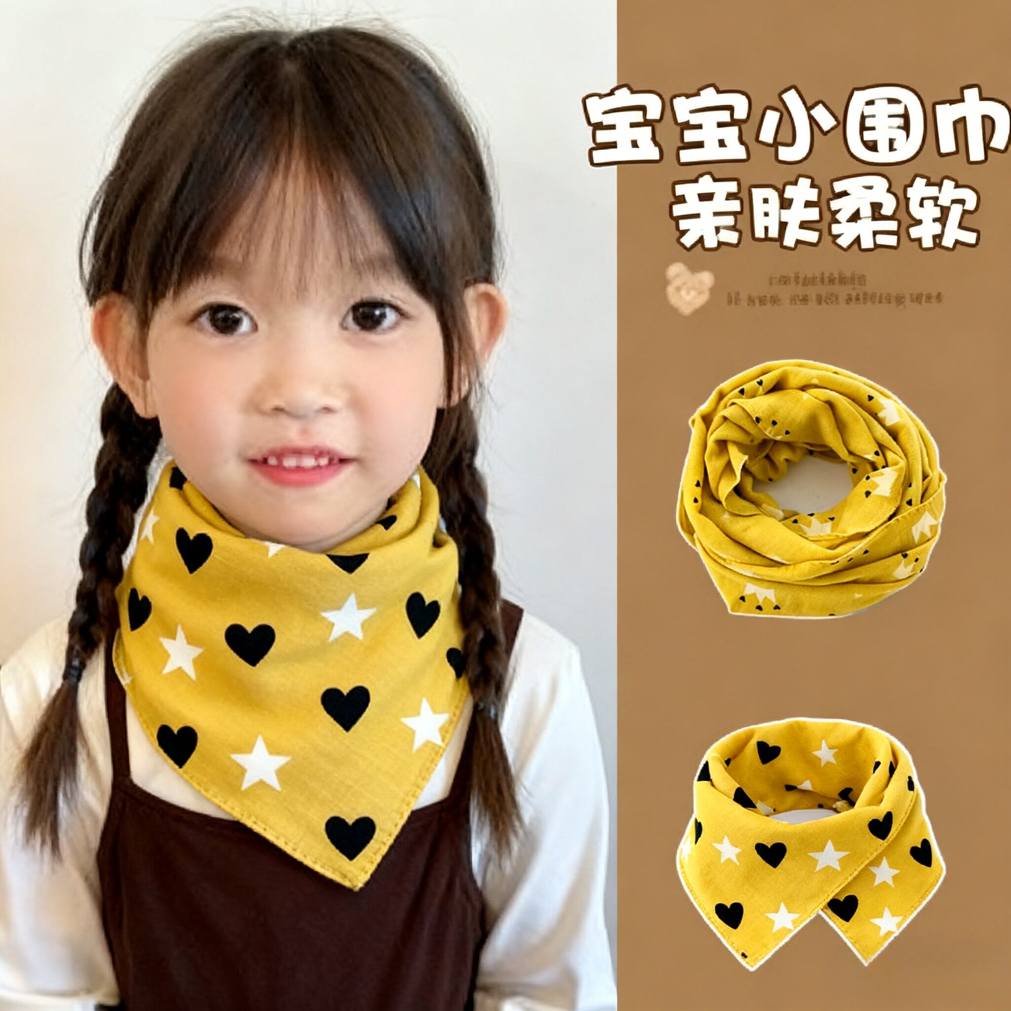 儿童护颈小丝巾韩版儿童棉麻围巾春秋冬薄款女男童樱桃小孩丝巾婴