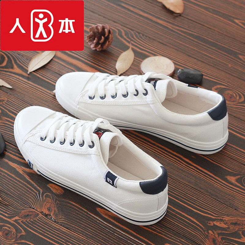 The people Lovers money canvas shoe Frenum Flat bottom Casual shoes Spring Low man skate shoes ventilation Korean Edition White shoesin the Men's Shoes, Canvas shoes  category - from Buy2taobao.com to provide professional Taobao agent buy service