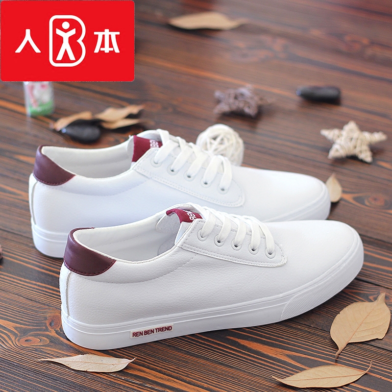 The people man skate shoes Frenum The increase in Casual shoes 2018 Spring new pattern Low Korean Edition Harajuku White shoesin the Men's Shoes, Low shoe, Leisure shoes category - from Buy2taobao.com to provide professional Taobao agent buy service