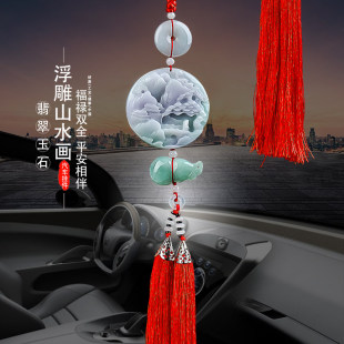汽车挂件翡翠宾利奔驰奥迪车内吊饰男女保平安符吊坠后视镜挂饰品