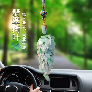 奔驰宝马奥迪保时捷路虎迈巴赫汽车挂件翡翠玉石车内高档挂饰吊坠