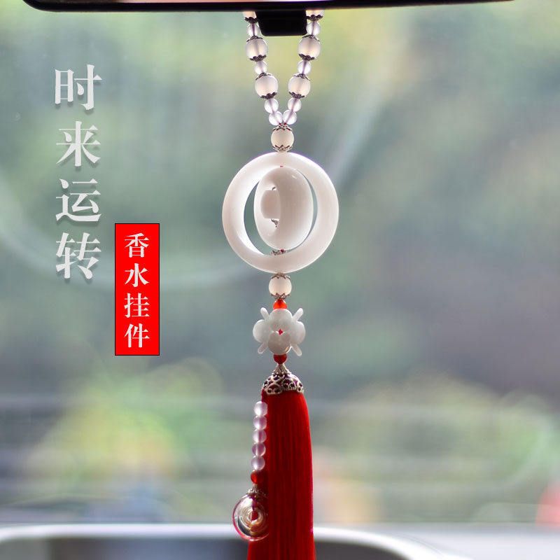 奔驰宝马保时捷汽车挂件车内挂饰
