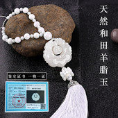 宾利迈巴赫汽车挂件高档和田玉吊坠男招财保平安符车内后视镜挂饰