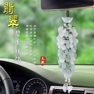 保时捷宾利迈巴赫汽车挂件车内装 饰品翡翠玉石车载吊坠平安符挂饰