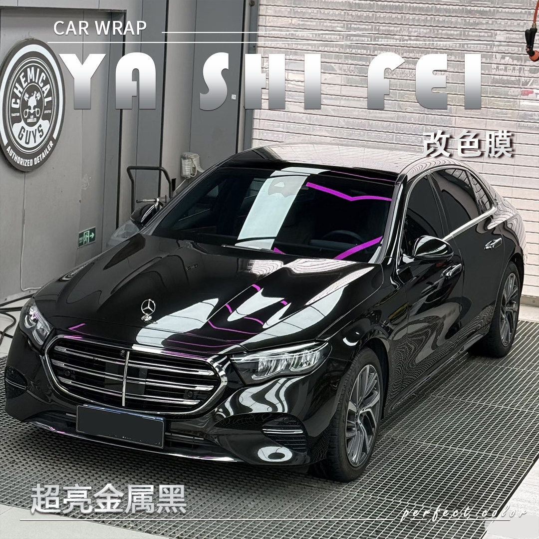 TPU超亮金属黑汽车改色膜全车膜