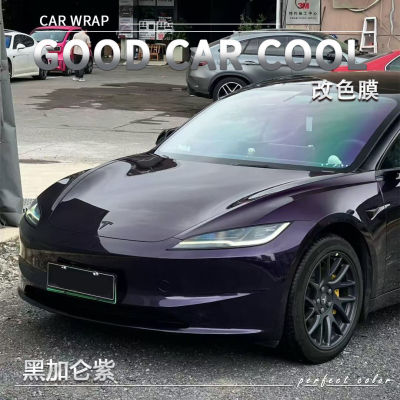 PET黑加仑紫汽车改色膜全车膜