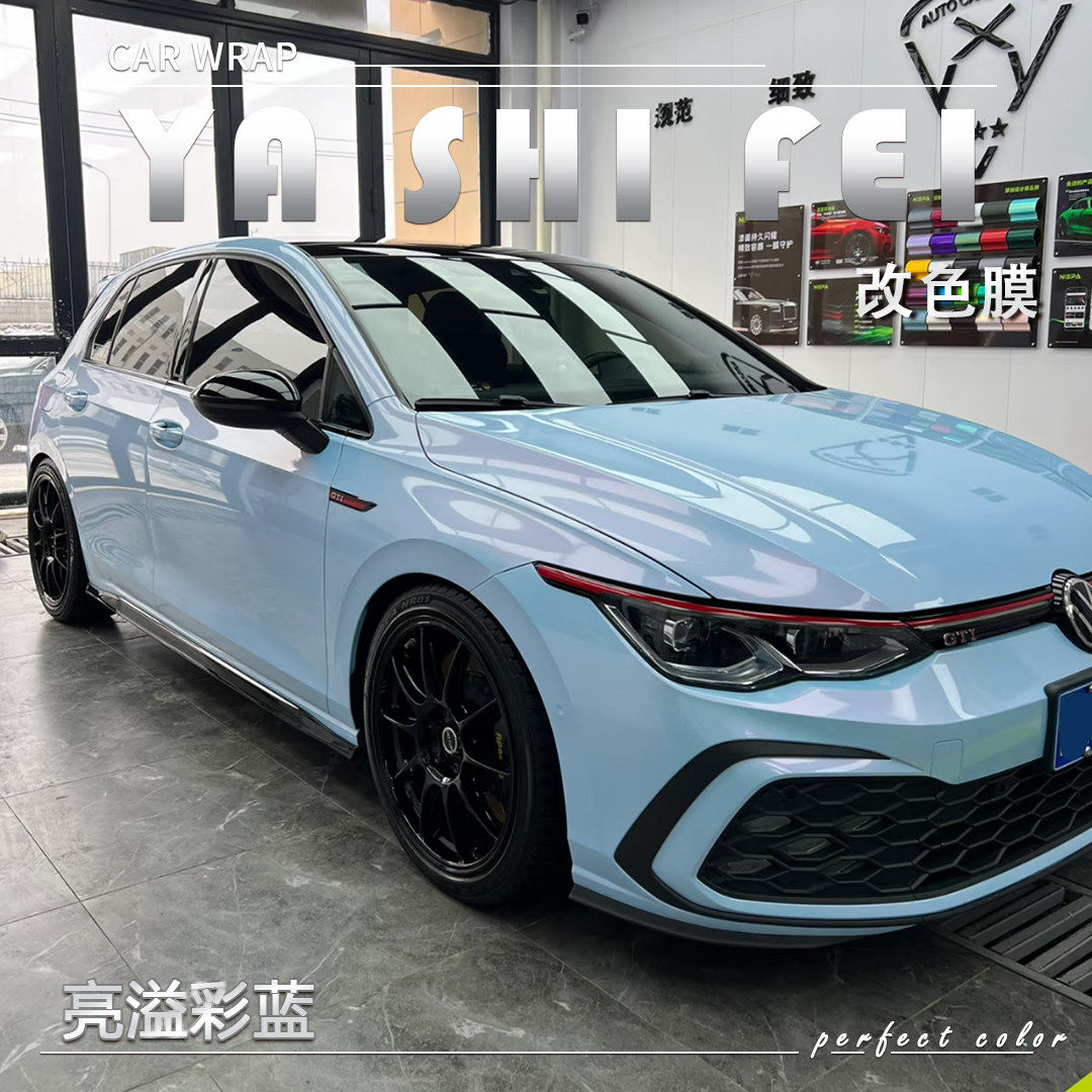新款TPU 亮溢彩蓝汽车改色膜全车膜整车身贴膜漆面车衣膜包施工