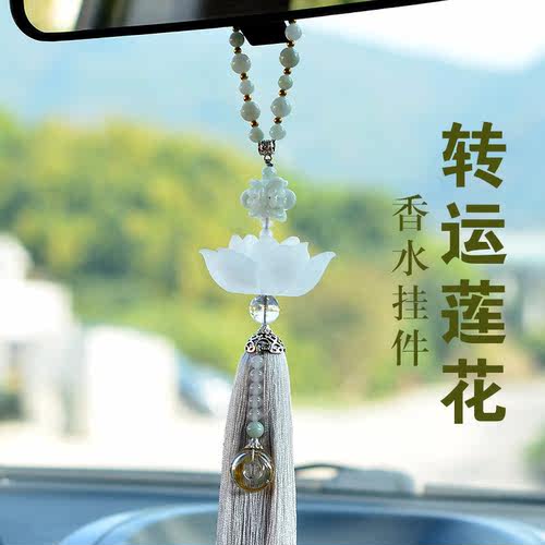 汽车挂件车内吊饰高档男女士挂饰