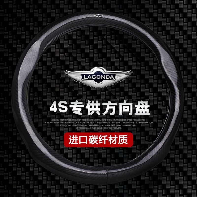 专用于高档真皮改装四季把套