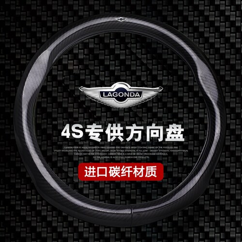 专用于高档真皮改装四季把套