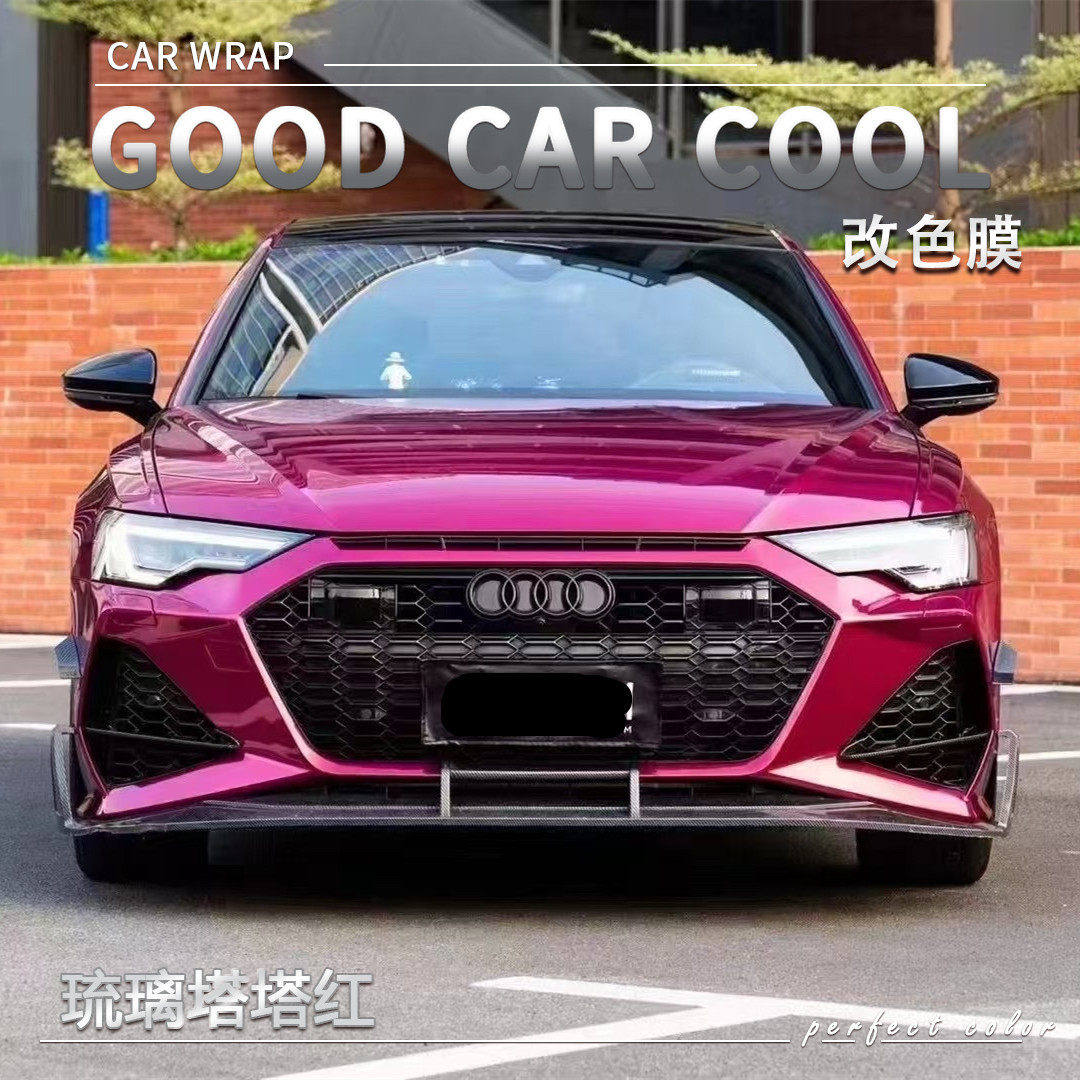 PET琉璃塔塔红汽车改色膜车身贴膜电动摩车整车全车膜车衣保护膜,汽车用品/电子/清洗/改装,改色膜,淘宝优惠券,粉丝福利购,淘宝优惠卷