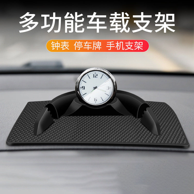 高级感汽车摆件车载饰品车内中控台装饰车用时钟停车牌创意多功能