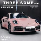 渐变改色膜羞羞粉车膜保时捷改色膜车衣定制车膜特斯拉全车身贴膜