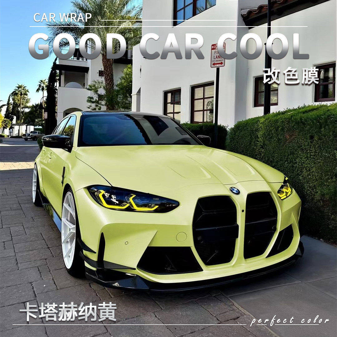 PET卡塔赫纳黄汽车改色膜车身贴膜电动摩车整车全车膜车衣保护膜,汽车用品/电子/清洗/改装,改色膜,淘宝优惠券,粉丝福利购,淘宝优惠卷