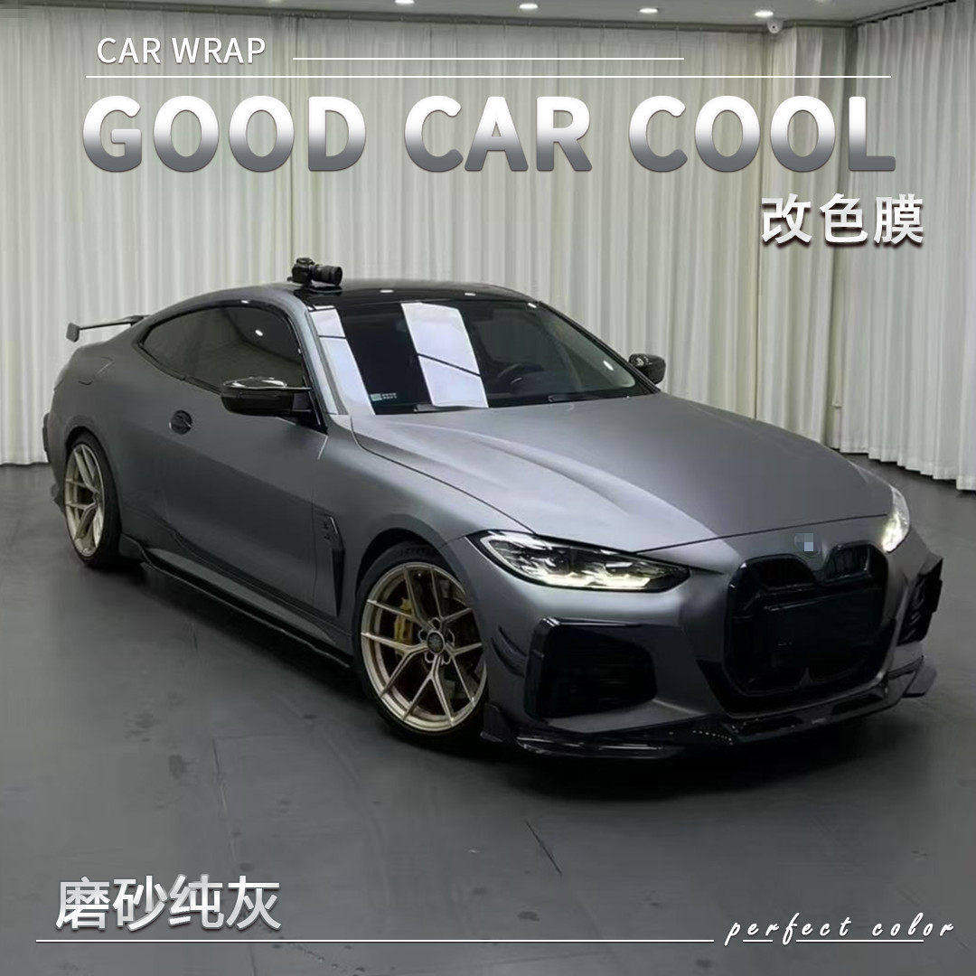 PET磨砂纯灰汽车改色膜车身贴膜电动摩托车整车全车膜车衣保护膜,汽车用品/电子/清洗/改装,改色膜,淘宝优惠券,粉丝福利购,淘宝优惠卷