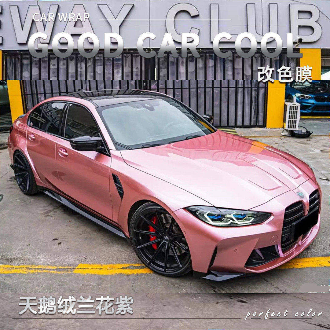 PET天鹅绒兰花紫汽车改色膜车身贴膜电动车整车全车膜车衣保护膜,汽车用品/电子/清洗/改装,改色膜,淘宝优惠券,粉丝福利购,淘宝优惠卷