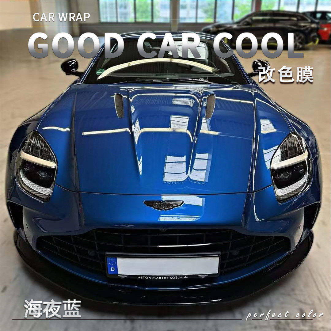 PET 海夜蓝汽车改色膜车身贴膜电动摩托车整车全车车膜车衣保护膜,汽车用品/电子/清洗/改装,改色膜,淘宝优惠券,粉丝福利购,淘宝优惠卷