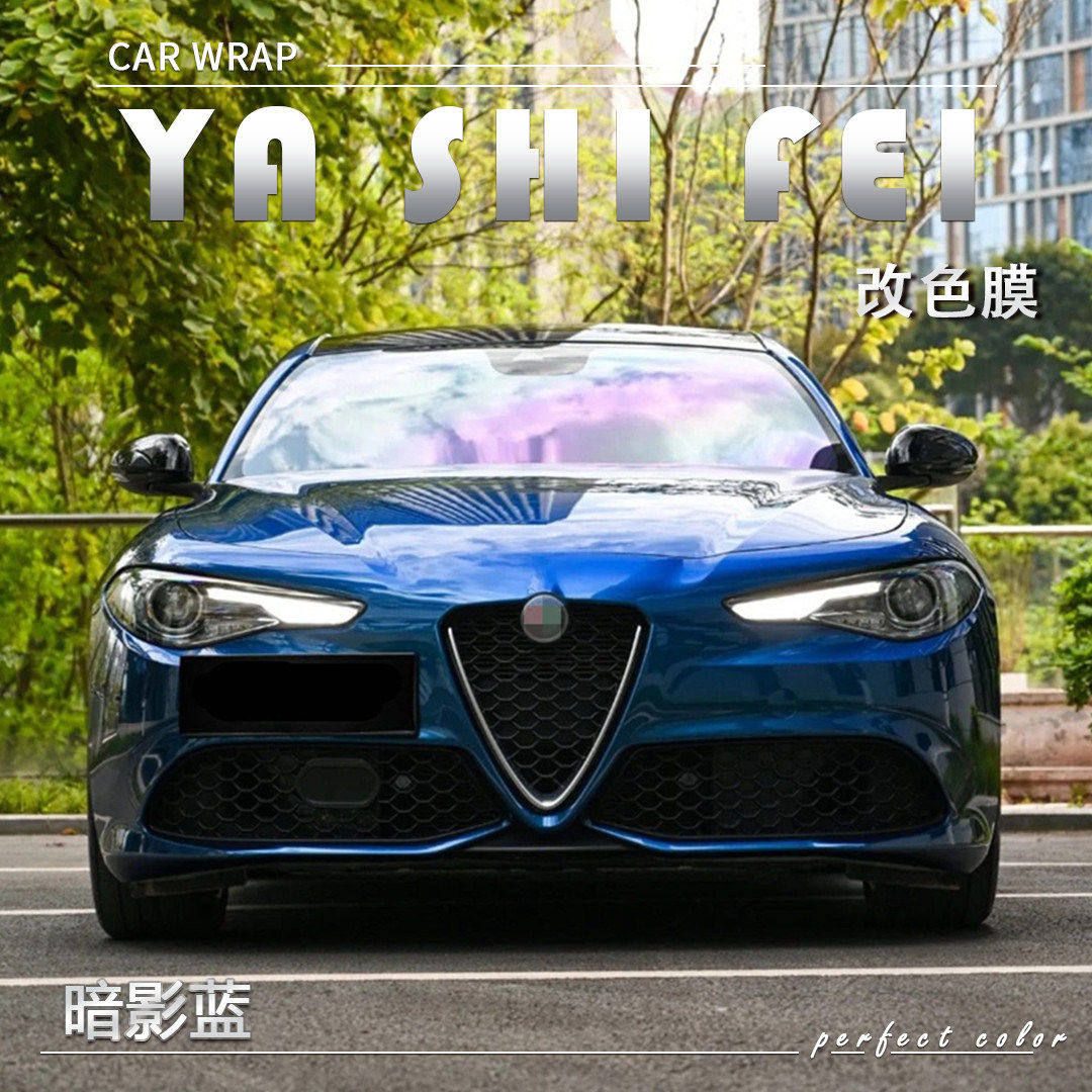 PET 暗影蓝汽车改色膜车身贴膜电动摩托车整车全车车膜车衣保护膜,汽车用品/电子/清洗/改装,改色膜,淘宝优惠券,粉丝福利购,淘宝优惠卷