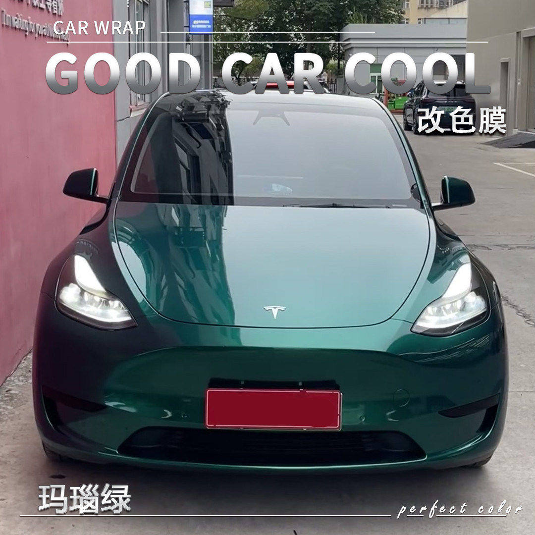 PET 玛瑙绿汽车改色膜车身贴膜电动摩托车整车全车车膜车衣保护膜,汽车用品/电子/清洗/改装,改色膜,淘宝优惠券,粉丝福利购,淘宝优惠卷