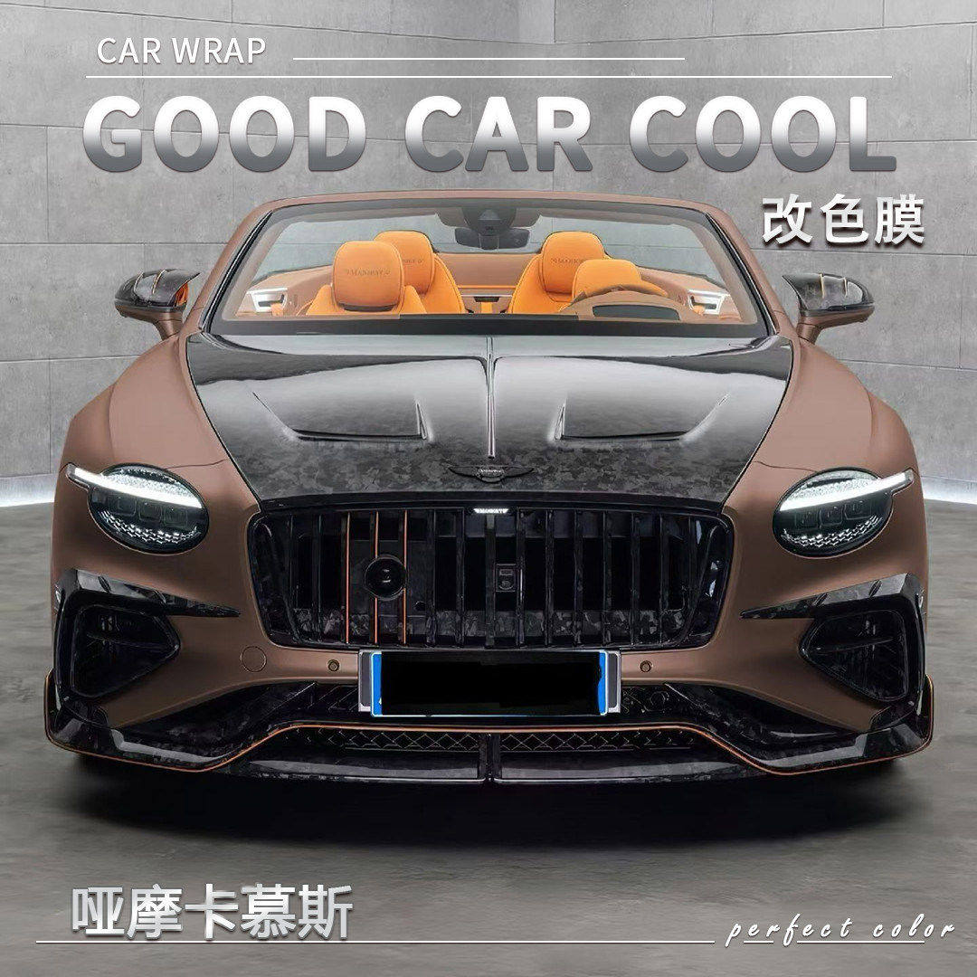 PET 哑摩卡慕斯汽车改色膜车身贴膜电动车整车全车膜车衣保护贴膜,汽车用品/电子/清洗/改装,改色膜,淘宝优惠券,粉丝福利购,淘宝优惠卷